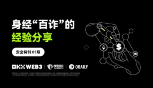 资金安全保障_图3