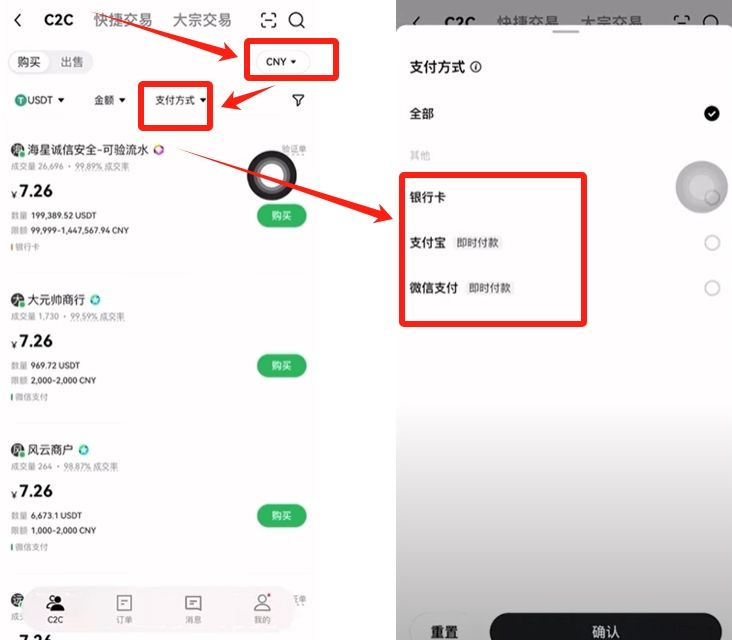 欧易在中国能用吗？_图3