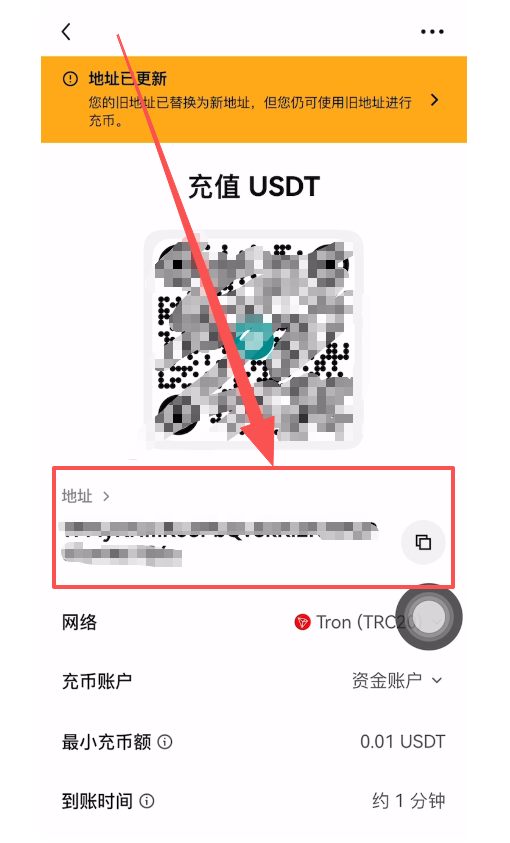 币安链上提现教学