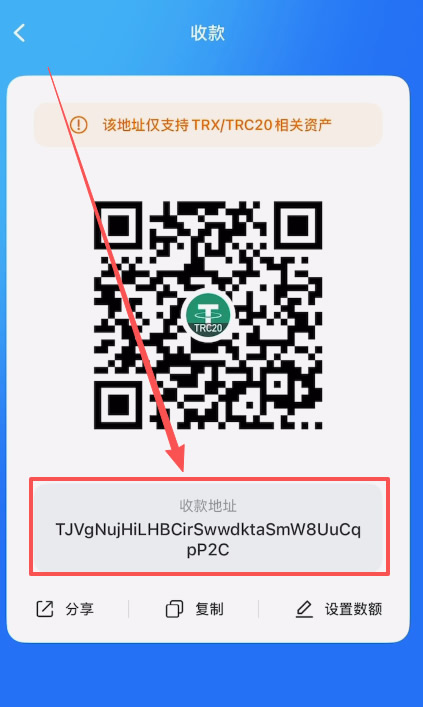 如何把交易所里的币转到钱包?_图3