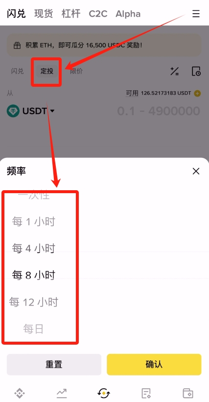 比特币多种购买教程