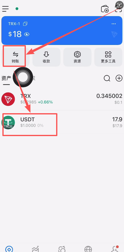 如何把钱包里的USDT转回到交易所?_图5