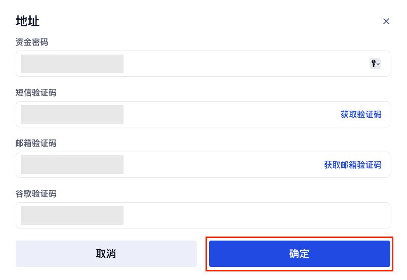 批量添加地址:_图3
