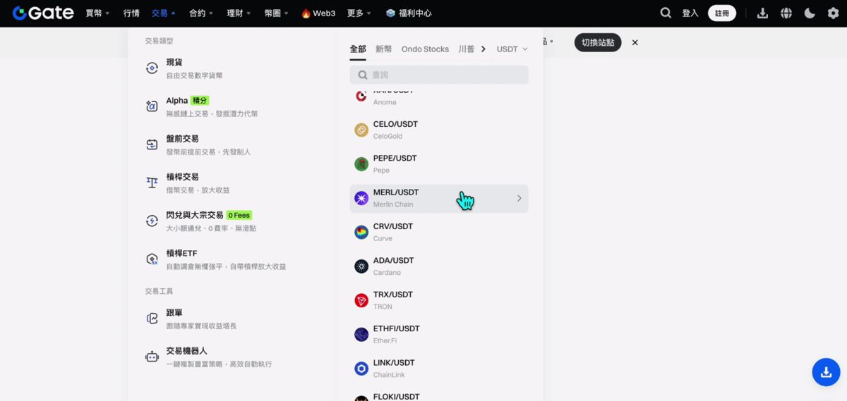 世界排名前十的比特币交易所有哪些？_图21