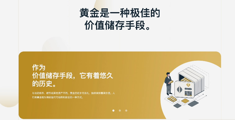 如何买入黄金RWA代币？OKX购买黄金RWA代币全流程_图2