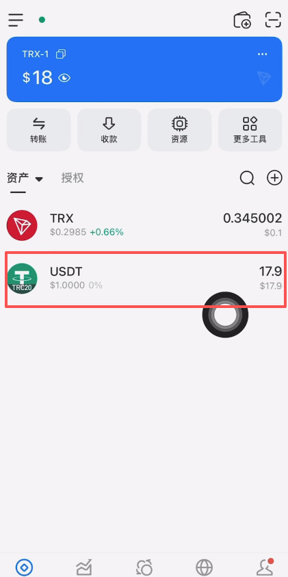 如何把交易所里的币转到钱包?_图12