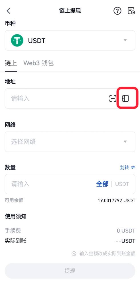 App:_图4
