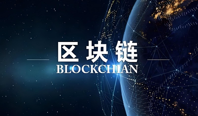 透视DeFi风险与规制：以Tornado Cash案为鉴的中国路径探索