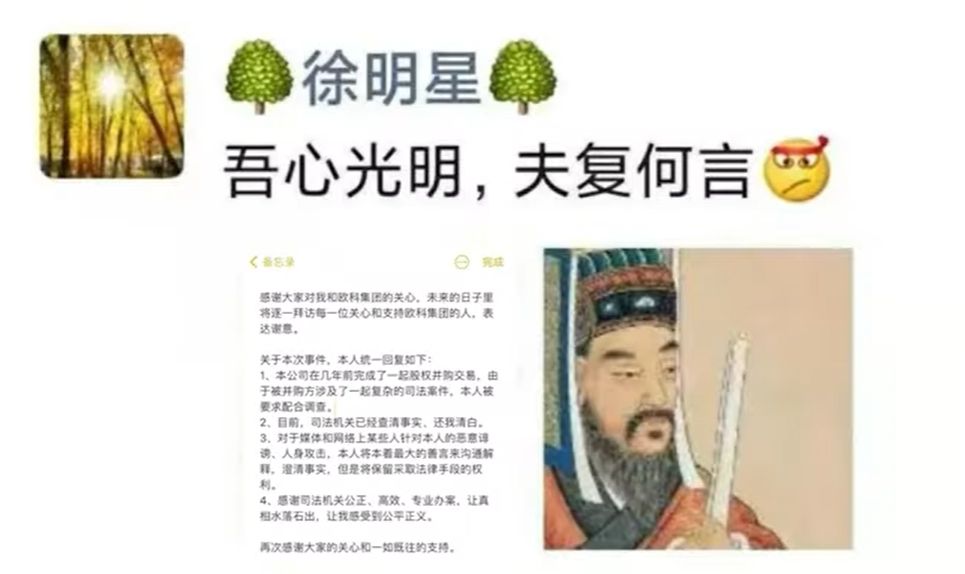 欧易OKX交易所新手安装注册使用教程（手机APP版）_图6