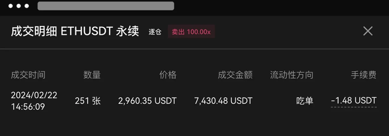 如何查询当前手续费率和手续费？_图6