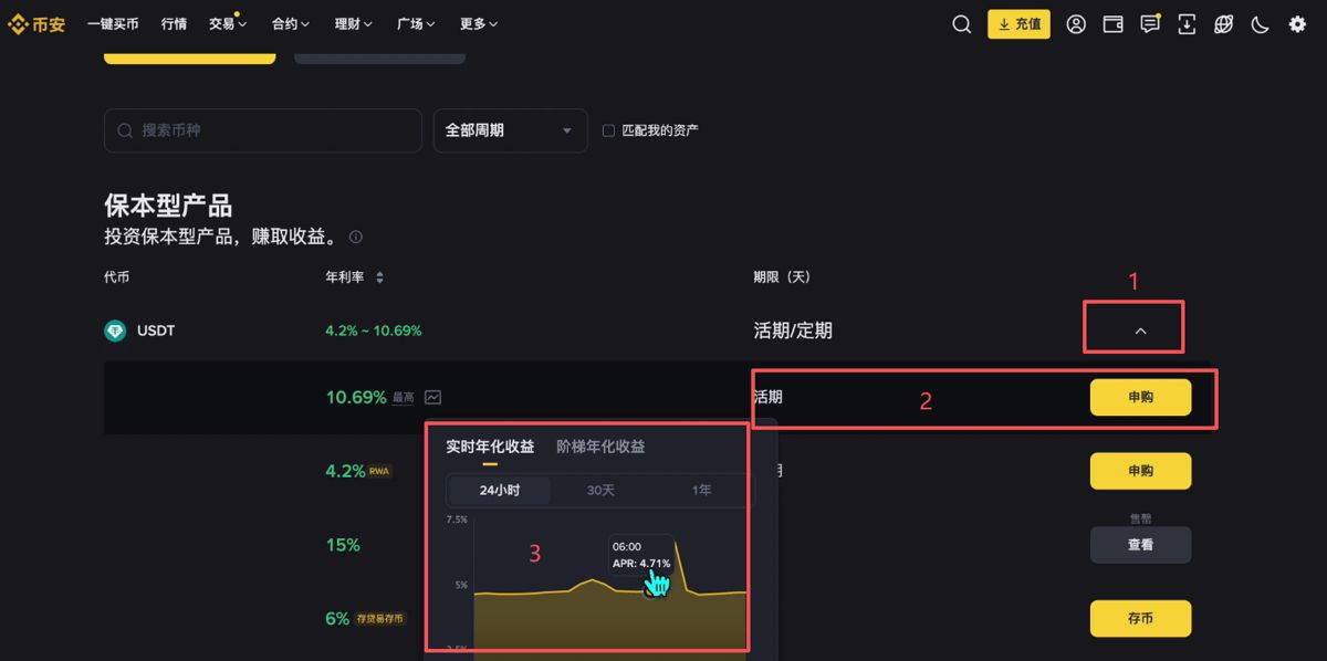 出金提现_图11