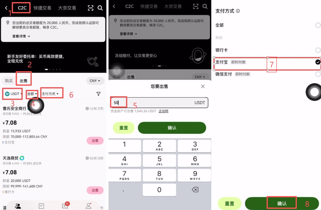 转账到Web3钱包_图21