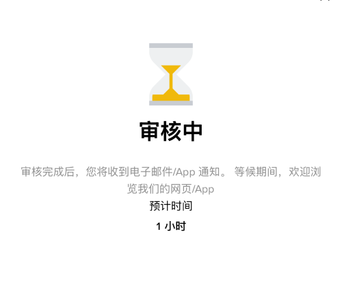 币安APP KYC身份认证教学