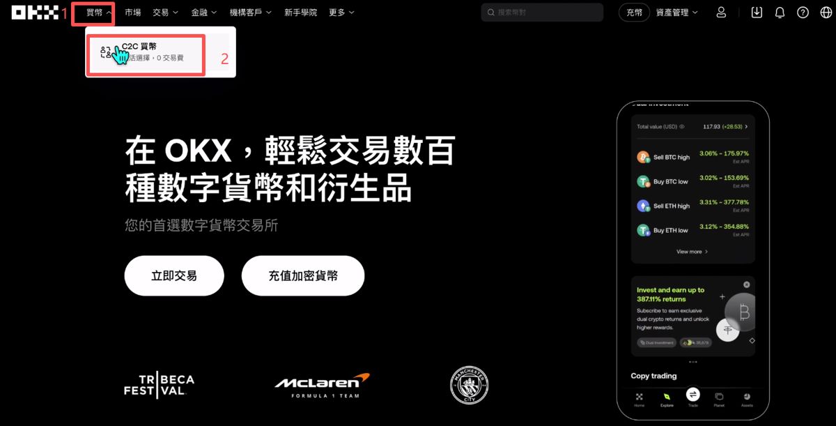 用人民币能买币吗？怎么买？（电脑版+手机版）