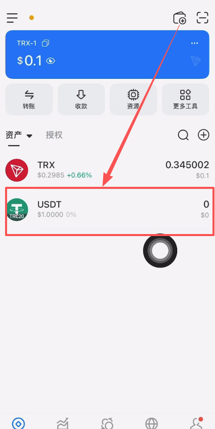如何把交易所里的币转到钱包?