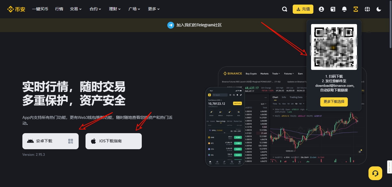 BI安中文版下载教程