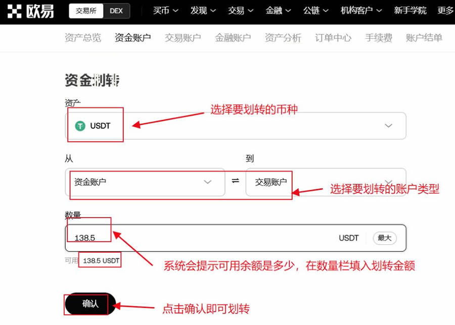 pc端教程:_图2