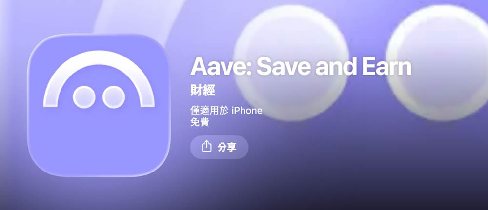 亮点一：高利率_图2
