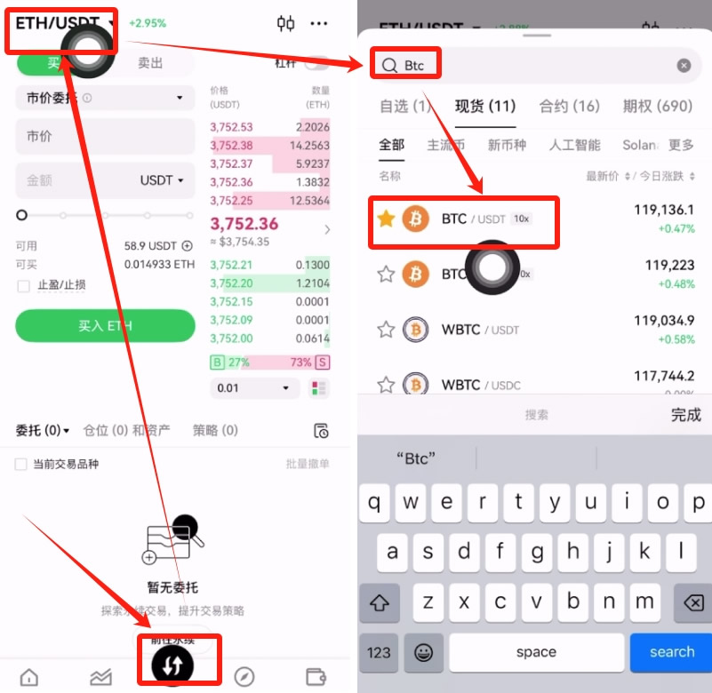 2026欧易okx注册使用全教程（中国用户专属）