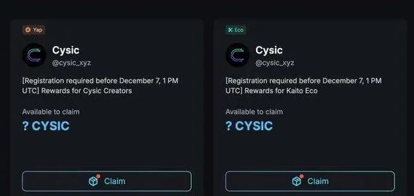 2025潜力加密项目Cysic Network (CYSIC)