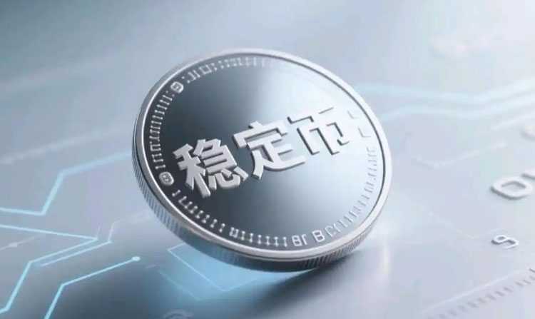 稳定币时代的两大真相：碎片化将成常态