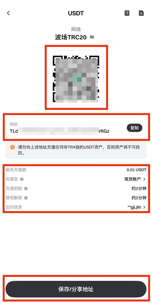 Gate链上充值和提现