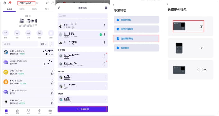 SafePal全系测评：告别USB线，适合普通用户使用的硬件钱包