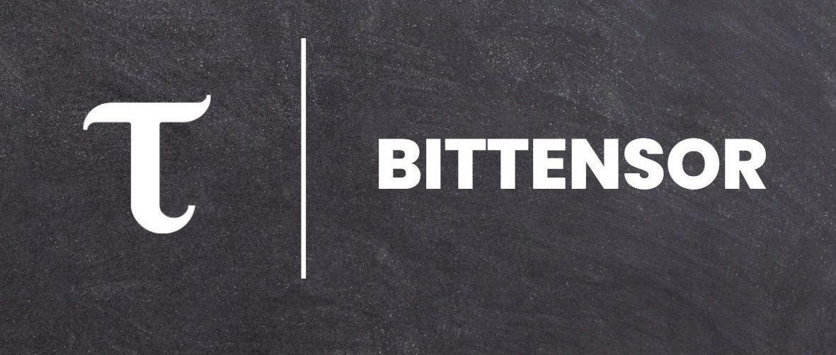 Bittensor减半深度解析：2025年12月TAO关键节点指南
