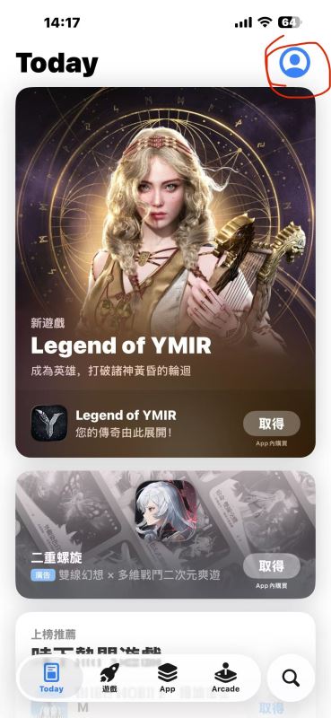 注册海外Apple ID详细步骤_图5