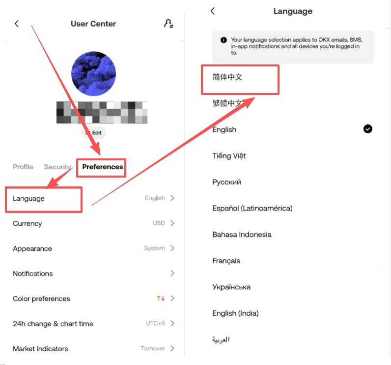 下载欧易APP