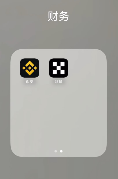 欧易OKX与币安Binance：谁更适合做比特币合约？深度解析