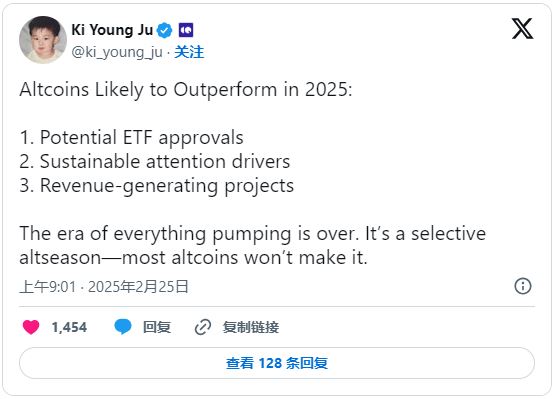 2025年山寨币行情分析