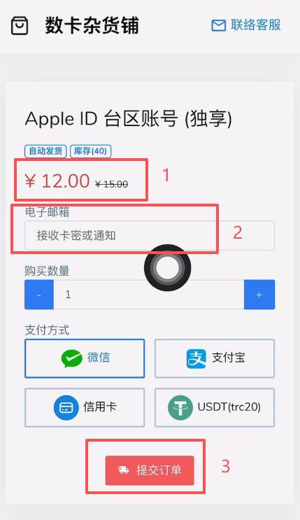 币安交易所苹果手机app如何下载?苹果手机下载币安交易所简便教程