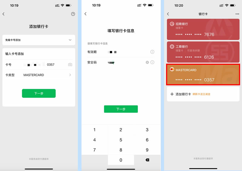 申请bybit卡_图4