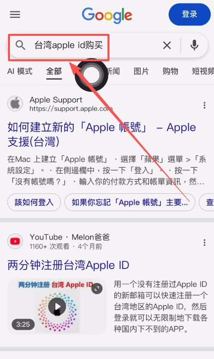 币安交易所苹果手机app如何下载?苹果手机下载币安交易所简便教程