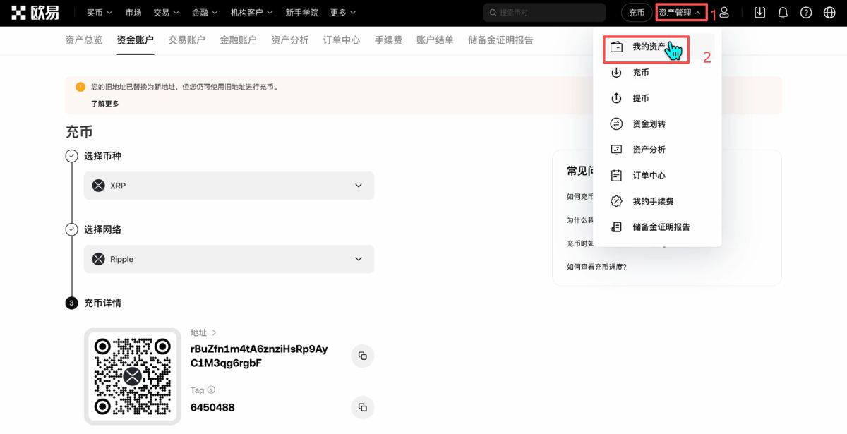 交易比特币