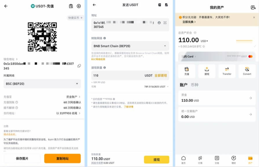 充值_图2