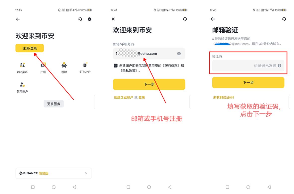 BI安中文版下载教程