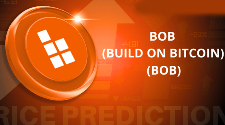 BOB币（Build on Bitcoin）价格走势展望：2025至2030年深度解析