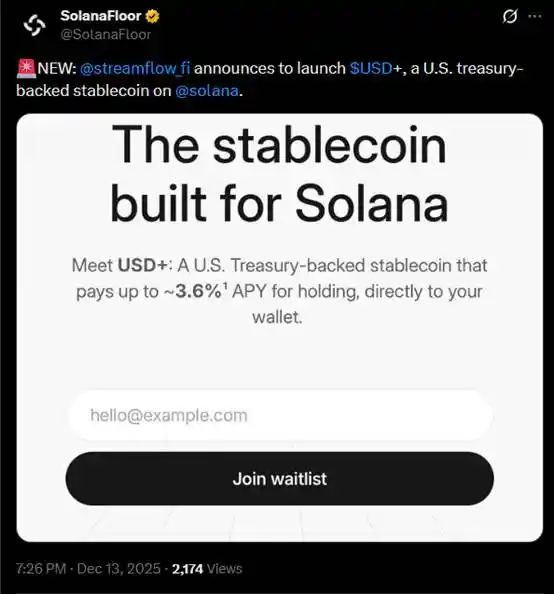 Solana生态项目介绍