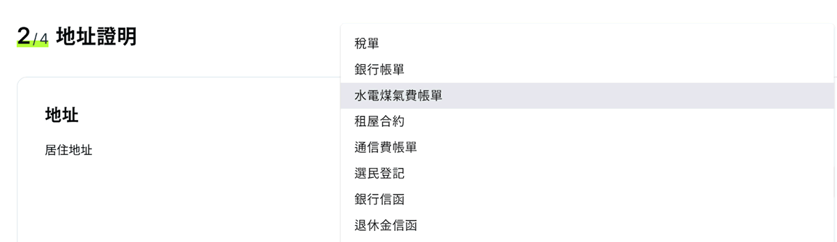 OSL 香港站注册_图5