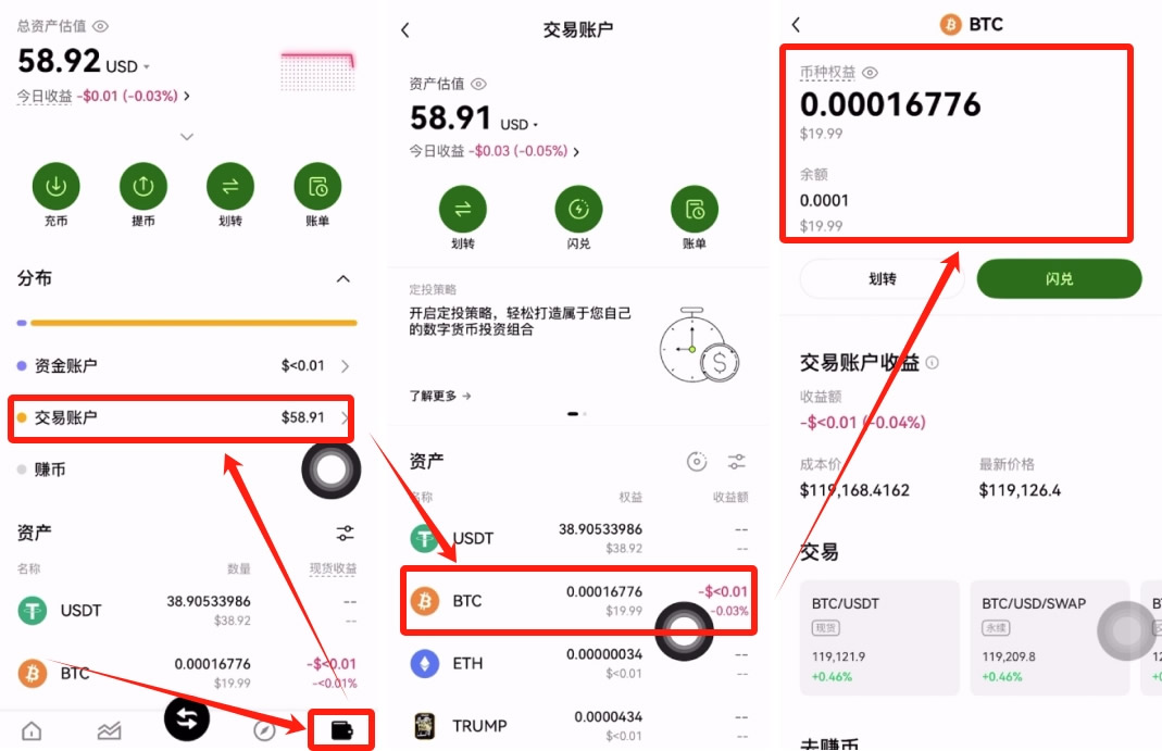 2026欧易okx注册使用全教程（中国用户专属）