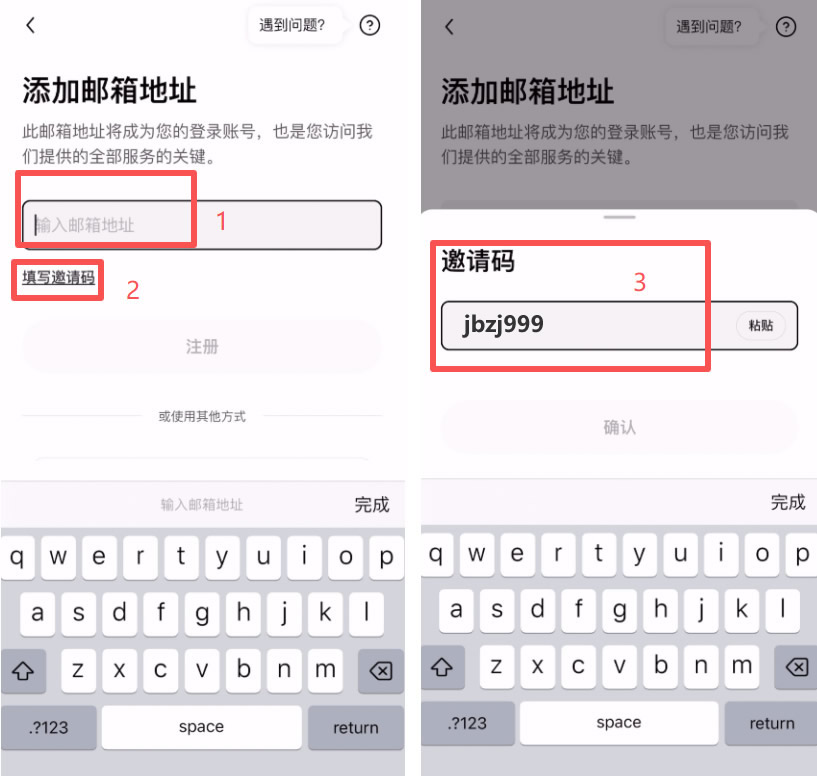 步骤 1：创建OKX帐户_图2