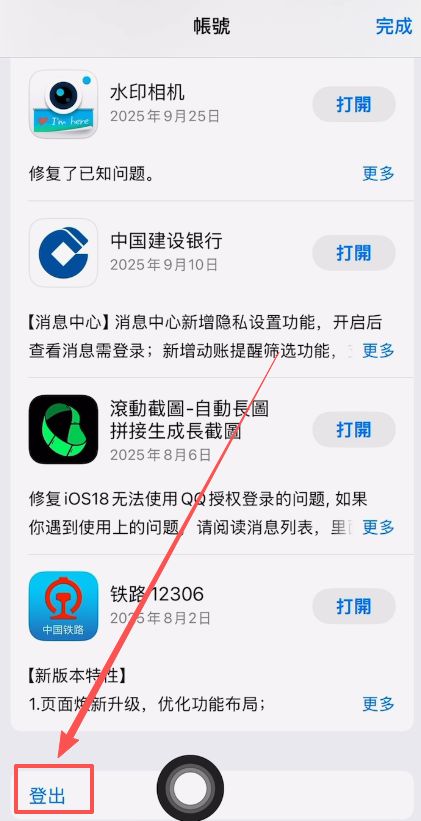 币安交易所苹果手机app如何下载?苹果手机下载币安交易所简便教程