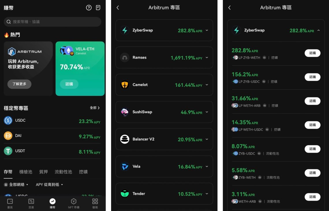 欧易Web3钱包收款地址查询