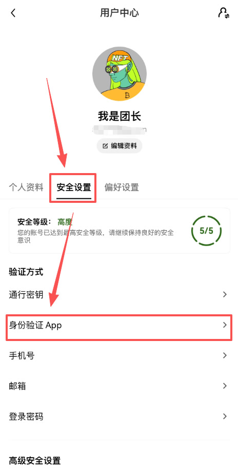谷歌验证器怎么用？丢失了如何恢复？（2FA设置完整指南）