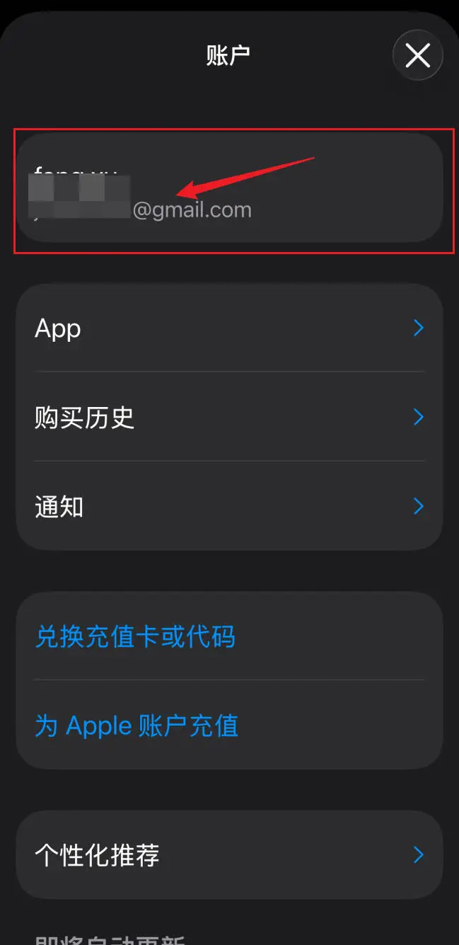 Bitget苹果手机怎么下载?苹果手机IOS下载Bitget App2026最新教程