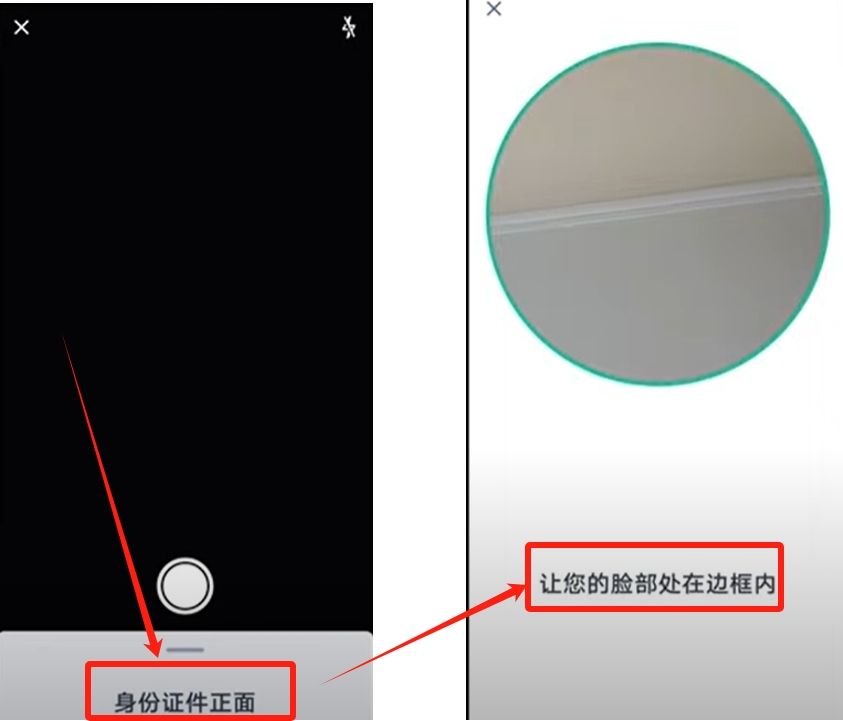 身份认证_图5