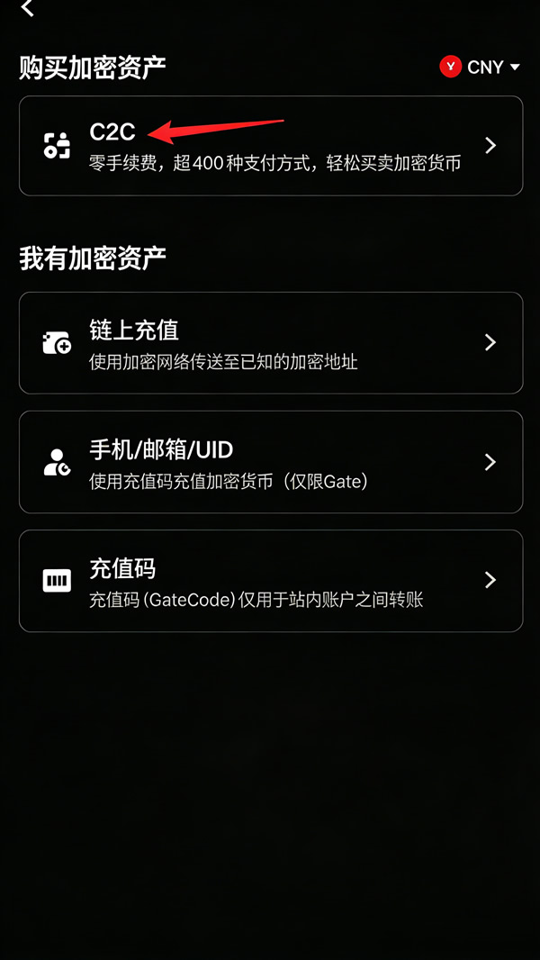 Gate.io交易所：注册账户、KYC身份认证、充值提现出入金完整图文教程