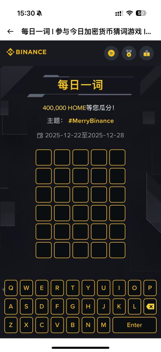 币安长短期活动总整理